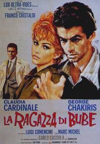 Невеста Бубе/La ragazza di Bube (1963)