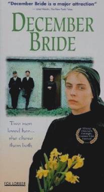 Невеста декабря/December Bride (1991)