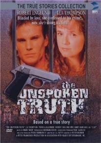 Невысказанная правда/Unspoken Truth, The (1995)