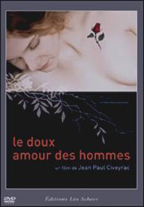 Нежная мужская любовь/Le doux amour des hommes