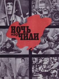 Ночь над Чили/Noch nad Chili (1977)