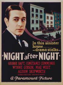 Ночь за ночью/Night After Night (1932)