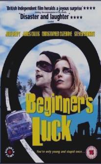 Новичкам везет/Beginner's Luck (2001)
