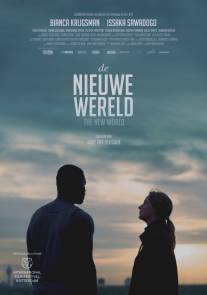 Новый мир/De Nieuwe Wereld (2013)