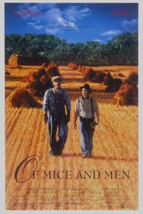 О мышах и людях/Of Mice and Men (1992)