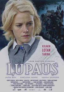 Обещание/Lupaus (2005)
