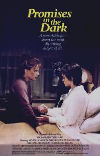 Обещания в темноте/Promises in the Dark (1979)