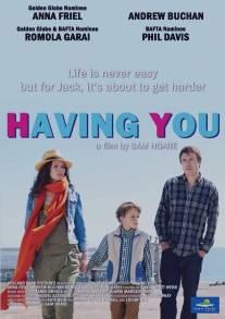 Обладая тобой/Having You (2013)