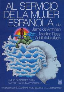 Обслуживание испанской женщины/Al servicio de la mujer espanola (1978)