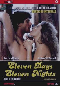 Одиннадцать дней, одиннадцать ночей/Eleven Days, Eleven Nights (1987)
