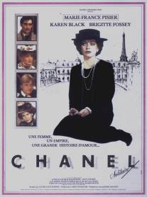 Одинокая Коко Шанель/Chanel Solitaire (1981)