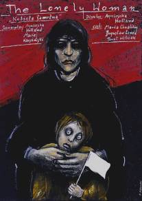 Одинокая женщина/Kobieta samotna (1981)
