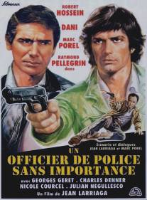 Офицер полиции без всякого значения/Un officier de police sans importance (1973)