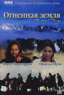 Огненная земля/Tierra del fuego (2000)