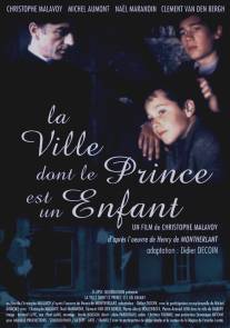 Огонь, который горит/La ville dont le prince est un enfant