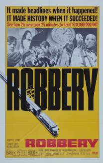 Ограбление/Robbery (1967)