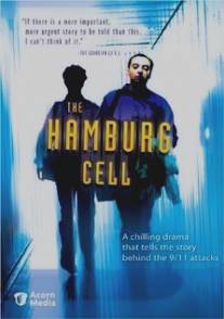 Охота на близнецов/Hamburg Cell, The (2004)