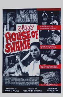 Ольга: Дом стыда/Olga's House of Shame (1964)