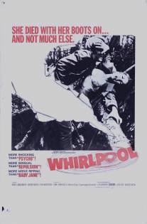 Омут/Whirlpool (1970)
