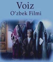 Оратор/Voiz (1999)