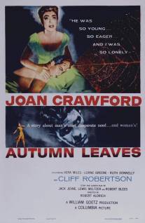 Осенние листья/Autumn Leaves (1956)