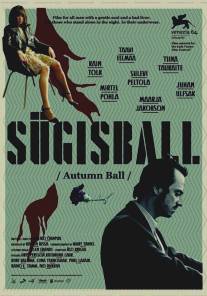 Осенний бал/Sugisball (2007)