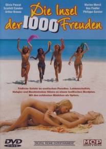 Остров 1000 удовольствий/Die Insel der tausend Freuden