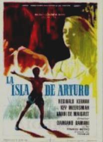 Остров Артуро/L'isola di Arturo (1962)