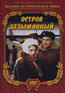 Остров Безымянный/Ostrov Bezymyannyj (1947)