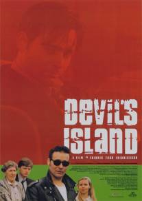 Остров дьявола/Djoflaeyjan (1996)