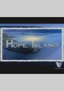 Остров надежды/Hope Island (1999)