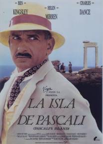 Остров Паскали/Pascali's Island (1988)
