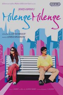 От судьбы не уйдешь/Milenge Milenge (2010)