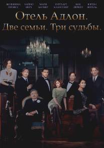 Отель «Адлон»: Семейная сага/Das Adlon. Eine Familiensaga (2013)