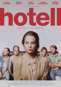 Отель/Hotell (2013)