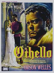Отелло/Tragedy of Othello: The Moor of Venice, The (1952)