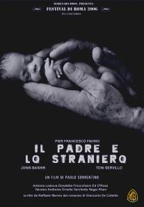 Отец и чужак/Il padre e lo straniero (2010)