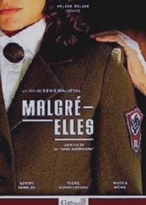 Откровения - Elles/Malgre-elles (2012)
