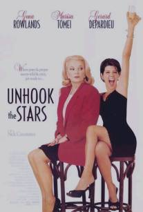 Отцепись от звезд/Unhook the Stars (1996)