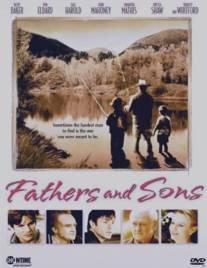 Отцы и дети/Fathers and Sons