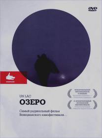 Озеро/Un lac (2008)