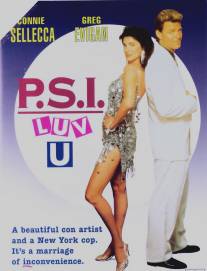 P.S. Люблю тебя/P.S.I. Luv U (1991)