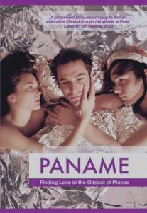 Панама/Paname (2010)