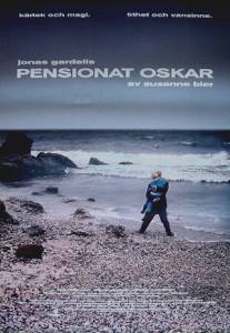 Пансионат Оскар/Pensionat Oskar (1995)