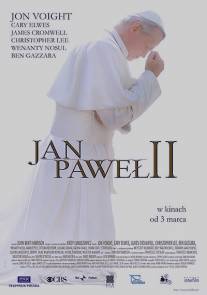 Папа Иоанн Павел II/Pope John Paul II