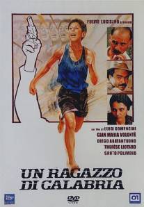 Парень из Ка­лабрии/Un ragazzo di Calabria (1987)