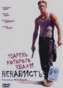 Парень, которого звали «Ненависть»/A Boy Called Hate (1995)