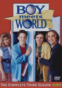 Парень познает мир/Boy Meets World (1993)