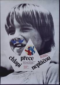 Парни не плачут/Chlapi prece neplacou (1981)