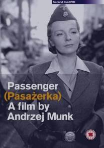 Пассажирка/Pasazerka (1963)